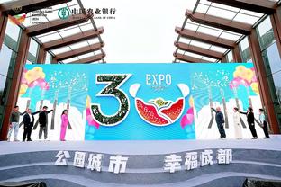 江南体育竞技中心电话地址截图3